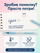 Набір гелевих ручок пиши-стирай Buromax Study 0.5 мм 12 шт Синіх (BM.8310-01) - зображення 4