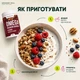 Омега-Гранола Шоколад и Вишня Gregory Mill Omega Chocolate Cherry Premium Granola, 600 г GM-01-18 - изображение 5