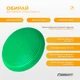 Подушка EasyFit 33 см зеленая (Балансировочная массажная с шипами, сенсомоторный массажный балансировочный диск для баланса и массажа) - изображение 3