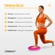 Подушка EasyFit 33 см розовая (Балансировочная массажная с шипами, сенсомоторный массажный балансировочный диск для баланса и массажа) - изображение 5