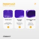 Подушка EasyFit 33 см фиолетовая с насосом YL-PMB-V (Балансировочная массажная с шипами, сенсомоторный массажный балансировочный диск для баланса и массажа) - изображение 4