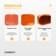 Балансировочная подушка массажная EasyFit Оранжевый - изображение 4