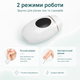 Эпилятор лазерный портативный Umate для безболезненного удаления волос 8 режимов Белый - изображение 2