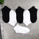 Носки мужские 12 пар «White&Black» короткие с резинкой хлопок премиум сегмент размер 39-42 - изображение 3