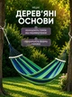 Гамак подвесной 185 × 80 см хлопковый мексиканский с поперечной планкой одноместный туристический летний разноцветный портативный прочный для детей и взрослых походный зелёный - изображение 5