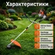 Мотокса MIDORI MJ-191 5,2 к.с Бак 1.2л Ніж/Волосінь Зріз 420мм - зображення 2