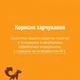 Протеиновый батончик Munk Pack Peanut Butter Dark Chocolateсо вкусом арахисовой пасты и темного шоколада 12 шт по 35 г - изображение 5