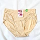Женские трусы слипы хлопок UOKIN 5XL, Бежевый - изображение 1