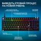 Клавиатура Logitech G316 X TKL USB UA Black (920-014205) - изображение 4