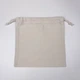 Мішечок S bag-in-bag для сумки макраме бавовняний 20х20см айворі (1253504) - зображення 2