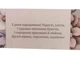 Конверт для грошей з Днем народження жіночий 2602 - изображение 3