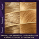 Крем-фарба для волосся Wella Color Perfect 10/0 Платиновий блонд 135 мл 8420 - изображение 2