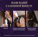 Крем-фарба для волосся Wella Color Perfect 7/18 Холодний перламутровий блонд 8369 - зображення 3