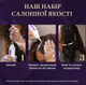 Крем-фарба для волосся Wella Color Perfect 6/73 Карамельний шоколад 135 мл 8338 - изображение 4