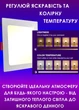 RGB світильник розумний світлодіодний стельовий LED Tuya Smart (смарт-світильник квадратний вбудований врізний) WiFi 2700-6500 K 6W Color/White - зображення 6