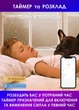 RGB світильник розумний світлодіодний стельовий LED Tuya Smart (смарт-світильник квадратний вбудований врізний) WiFi 2700-6500 K 6W Color/White - зображення 10
