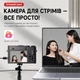 Цифрова камера DC218 Чорна 4K 64 МП 13 МП CMOS Автофокус 16× цифровий зум IPS-дисплей 2.8" TF до 128 ГБ - изображение 5