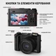 Цифрова камера DC218 Чорна 4K 64 МП 13 МП CMOS Автофокус 16× цифровий зум IPS-дисплей 2.8" TF до 128 ГБ - изображение 12