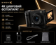 Фотоапарат цифровий DC03 4K 50MP з поворотним екраном 2.8" 180° 16x цифровим зумом USB-C - изображение 2