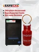 Обогреватель газовый Q Италия и баллон 27 л металлический - изображение 1