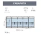 Каркасный бассейн Intex 26718-0,366 х 122 см (чаша, каркас) - изображение 10