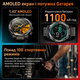 Смарт годинник військовий з батареєю 1100mAh, AMOLED, дзвінки Bluetooth, пульс, 3ATM 2 ремінці в комплекті - зображення 4