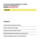 Натуральный дезодорант-спрей для подростков AxillDRY Teens до 24 часов 110 мл - изображение 4