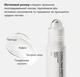 Охолоджуючий пептидний ролер під очі Love&Loss Cooling Peptide Eye Gel - изображение 4
