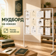 Мудборд доска желаний на ножках белый 120×80 см 5 фотокарточек 20 прищепок 2 чеклиста для праздников и мероприятий - изображение 1