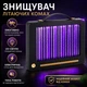 Ловушка для комаров Electric Shock Mosquito Lamp мухоловка насекомых инсектицидная лампа переносная против комар светильник от мошек мух моли бабочек уничтожитель летающих вредителей - изображение 1