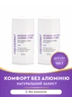 Набір для жінок дезодорант жіночий без алюмінію натуральний AREDERMA «Lilac» твердий 48 годин захисту с пробиотиками аредерма, 130 г - зображення 1