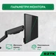Настільне кріплення для монітора RZTK MM 21-27 - зображення 3