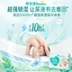 Подгузники Pampers Ultra-Thin Breathable Fresh Help, дышащие, для новорожденных, одноразовые подгузники-трусики, кислородопроницаемые Pro S60 - изображение 6