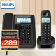 Телефон PHILIPS DCTG167 беспроводной для дома/офиса, черный - изображение 4