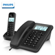 Телефон PHILIPS DCTG167 беспроводной для дома/офиса, черный - изображение 5