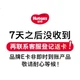 Підгузки-трусики Huggies Heart Diamond Forest L (9-11 кг), 18 шт - зображення 1