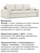 Диван Зеус 225×90 см велюр молочный - изображение 4