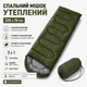 Широкий утеплений спальний мішок 220 х 70 см, з капюшоном, Водонепроникний спальник в чохлі, Зелений - зображення 1