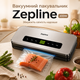 Вакуумный упаковщик Zepline 200W для герметичного хранения продуктов, бытовой вакууматор с электронным управлением, вакуумированием контейнеров и функцией запайки, для сухих, влажных и сыпучих продуктов, ширина пакета до 300 мм, 20 пакетов - изображение 1