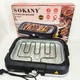 Барбекю электрический гриль Sokany SK-07054 2000Вт настольный бездымный для приготовления мяса и овощей - изображение 1
