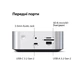 Док-станція Satechi Thunderbolt 5 CubeDock Station with SSD Enclosure Silver (ST-DT5CES-EU) - зображення 7
