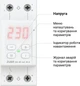 Реле напруги ZUBR D2-40 red, 1ф, 40А, 2мод, вольтметр, мін. напр., макс. напр, термозахист (D2-40 red) - зображення 2