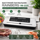 Вакуумный упаковщик Rainberg RB-2335 для герметичного хранения продуктов, вакууматор с функцией запайки, для мяса, рыбы, овощей, фруктов, сыра, колбас, полуфабрикатов, готовых блюд, ширина шва до 30 см, мощность 90–120 Вт, черный - изображение 2