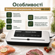 Вакуумный упаковщик Rainberg RB-2335 для герметичного хранения продуктов, вакууматор с функцией запайки, для мяса, рыбы, овощей, фруктов, сыра, колбас, полуфабрикатов, готовых блюд, ширина шва до 30 см, мощность 90–120 Вт, черный - изображение 4
