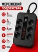Подовжувач мережевий переноска 2м на 6 розеток + 4USB та 2Type-C, 3000W Power Socket F54-2PD Чорний 62194 - зображення 1