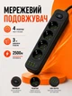 Удлинитель сетевой фильтр 3 м на 4 розетки + 3USB + Type-C F244PD Черный - изображение 1