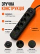 Удлинитель сетевой фильтр 3 м на 4 розетки + 3USB + Type-C F244PD Черный - изображение 4