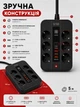 Удлинитель сетевой фильтр 5 м на 6 розеток + 4USB + 2Type-C 3000W Power Socket F54-2PD Черный - изображение 5