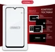 Защитное стекло Intaleo Full Glue ESD для смартфона Samsung Galaxy A18 Black (1283126641145) - изображение 8