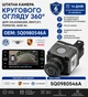 Камера 5Q0980546A штатная кругового огляду 360° для автомобілів Volkswagen VW Tiguan, Bentley, Porsche, Audi A4 (00149) - зображення 2
